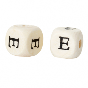 Houten Letter Kraal 10x10mm